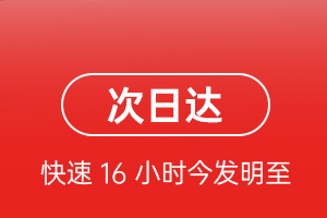 玉树巴塘航空邮寄航空货运 航空货运