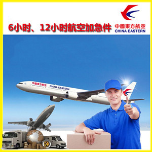 玉树巴塘航空邮寄公司谈空运的四大作用是什么
